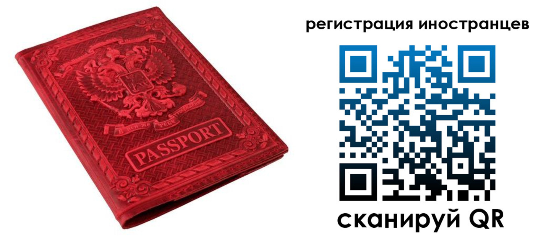 временная регистрация адрес в Арске