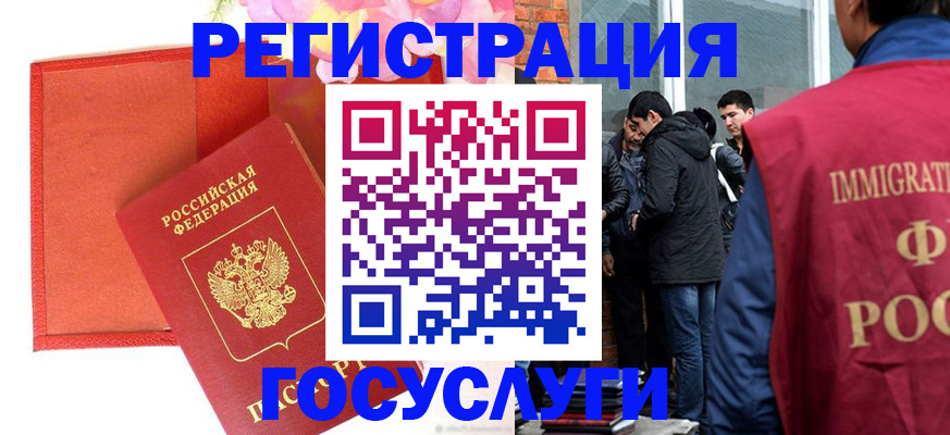 регистрация для школы в Арске