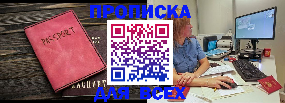 регистрация в Арске